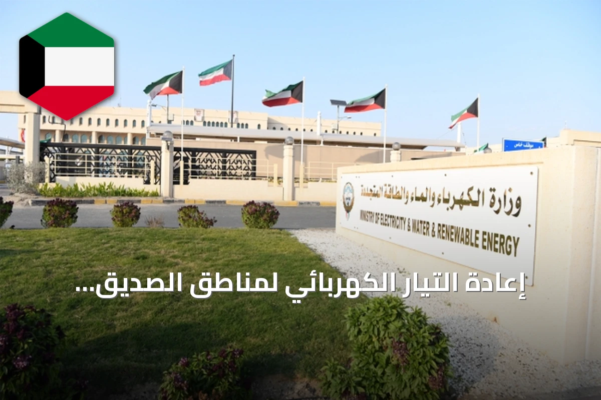 إعادة التيار الكهربائي لمناطق الصديق والحولي بعد إصلاح أعطال طارئة