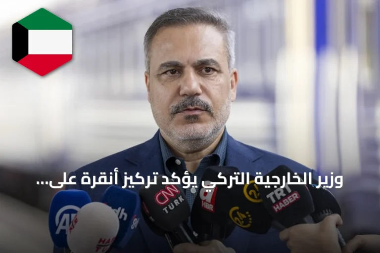 وزير الخارجية التركي يؤكد تركيز أنقرة على إنهاء الحرب في أوكرانيا