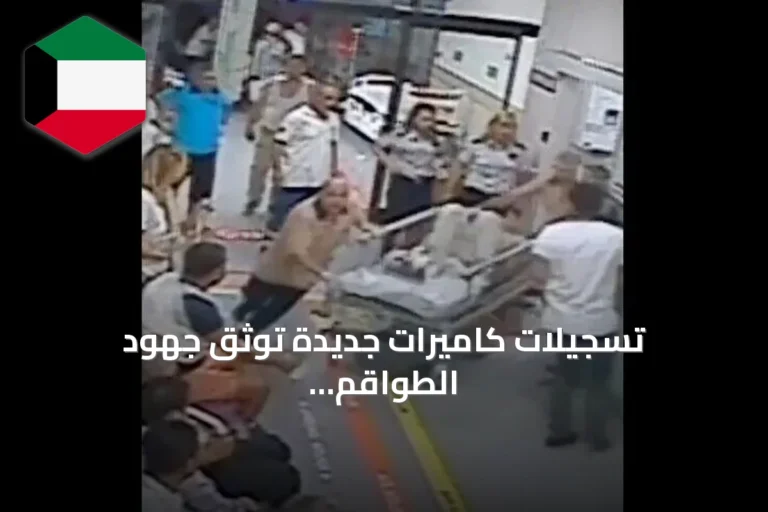 تسجيلات كاميرات جديدة توثق جهود الطواقم الطبية بمستشفى إسطنبول ليلة الانقلاب