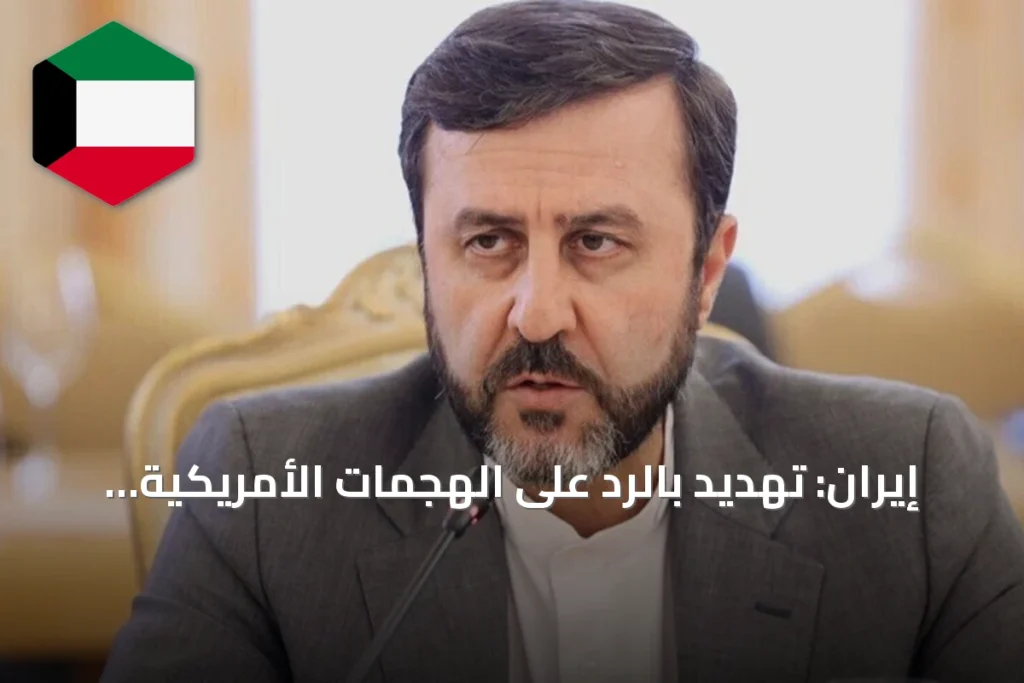 إيران: تهديد بالرد على الهجمات الأمريكية وتزايد الخسائر