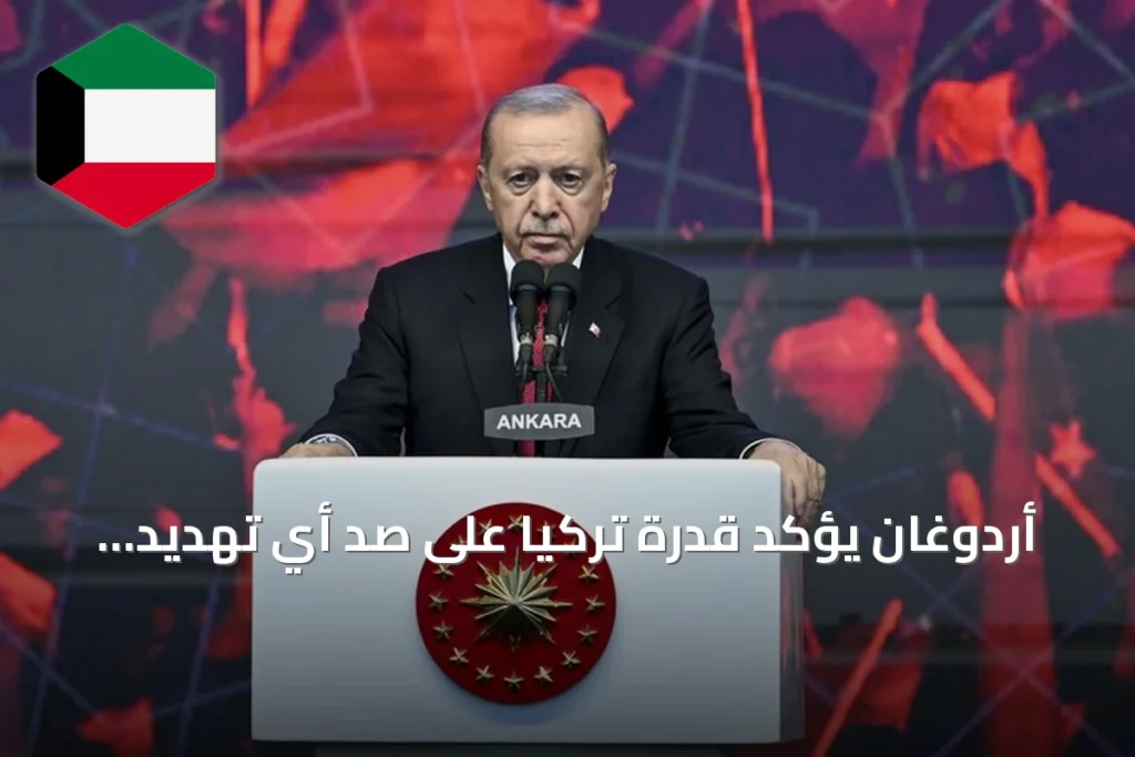أردوغان يؤكد قدرة تركيا على صد أي تهديد ويجدد عزمه على دعم المظلومين