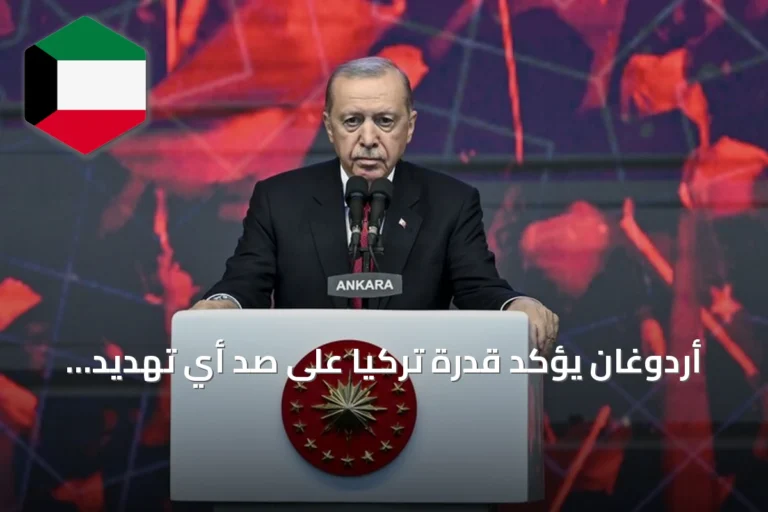 أردوغان يؤكد قدرة تركيا على صد أي تهديد ويجدد عزمه على دعم المظلومين