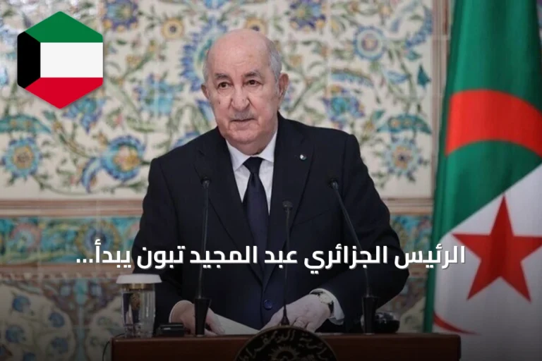 الرئيس الجزائري عبد المجيد تبون يبدأ زيارة رسمية إلى ألمانيا