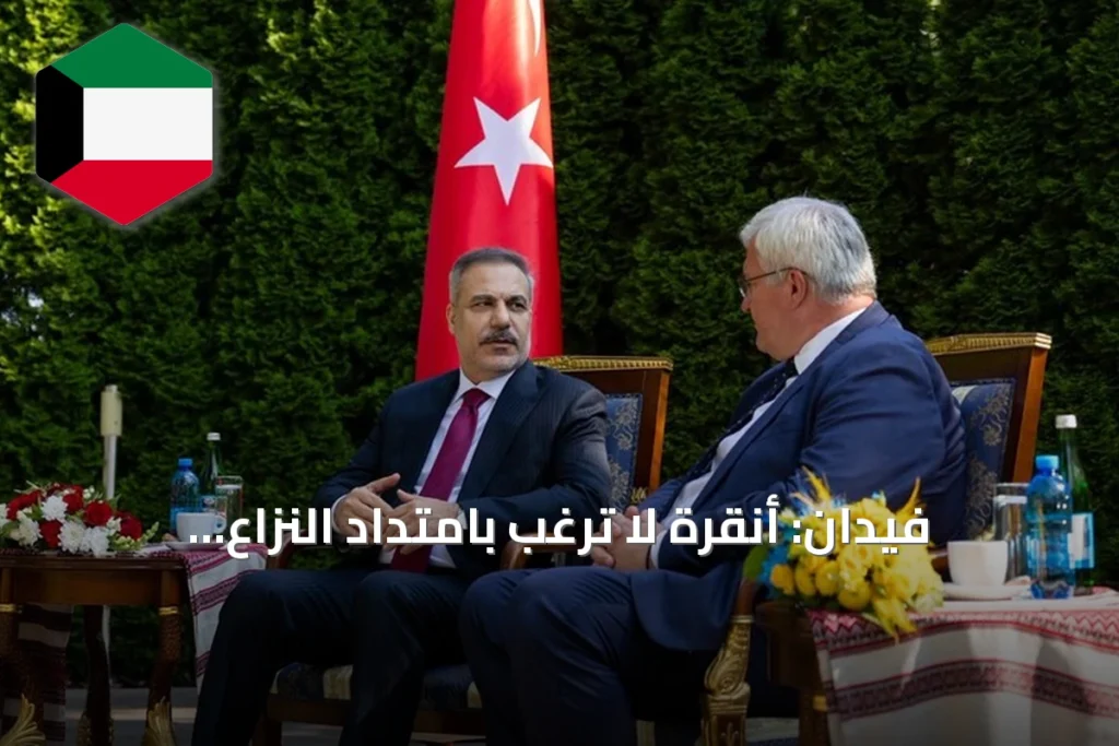فيدان: أنقرة لا ترغب بامتداد النزاع الروسي الأوكراني إلى البحر الأسود