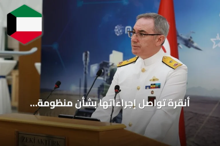 أنقرة تواصل إجراءاتها بشأن منظومة “إس-400” من زوايا متعددة