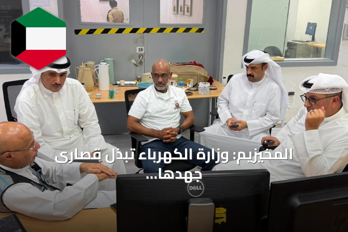 المخيزيم: وزارة الكهرباء تبذل قصارى جهدها لضمان استمرارية الإنتاج بعد الاعتداء على محطة القوى