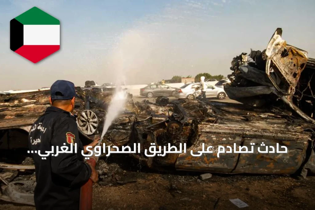 حادث تصادم على الطريق الصحراوي الغربي يودي بحياة عمال مزارع عنب في المنيا