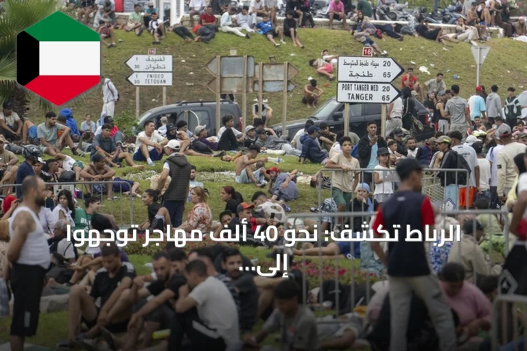 الرباط تكشف: نحو 40 ألف مهاجر توجهوا إلى سبتة ومليلية ووفاة 11 شخصاً