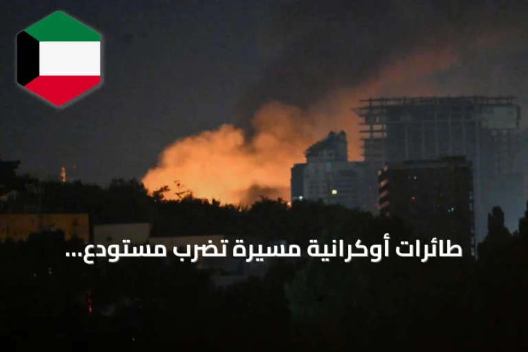 طائرات أوكرانية مسيرة تضرب مستودع وايلدبيريز في فلاديمير وتسبب حريقاً وإصابة
