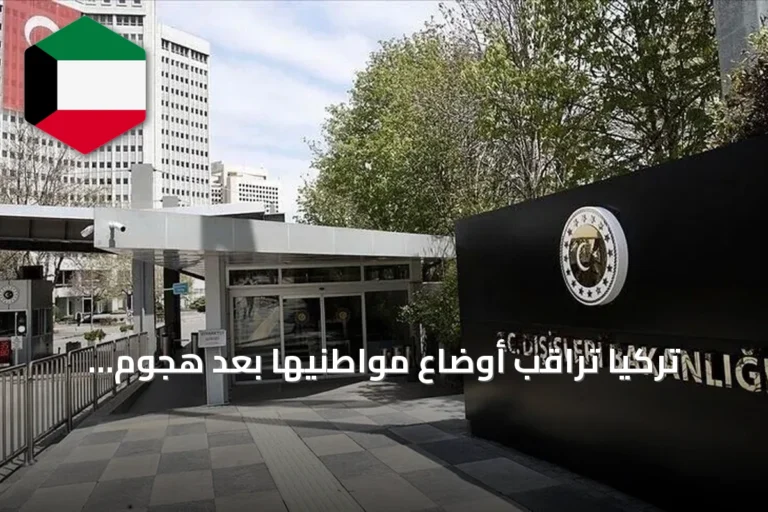 تركيا تراقب أوضاع مواطنيها بعد هجوم مسيرات على سفينتين في البحر الأسود