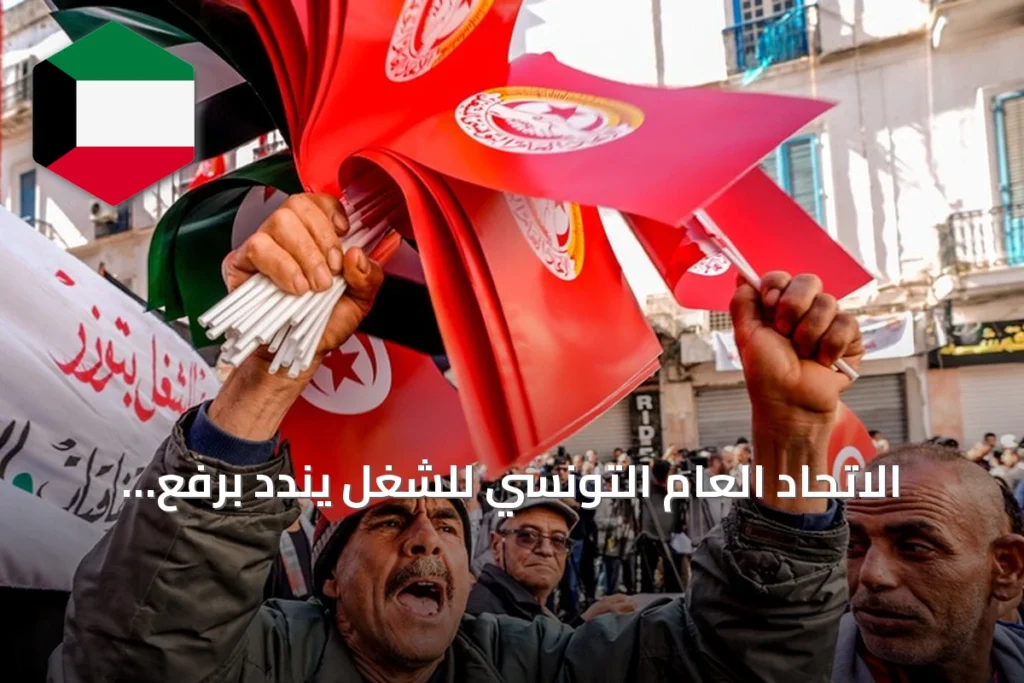 الاتحاد العام التونسي للشغل يندد برفع أسعار الأدوية ويصفها بأنها غير مسبوقة