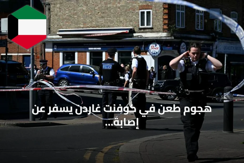 هجوم طعن في كوفنت غاردن يسفر عن إصابة أربعة رجال واعتقال امرأة
