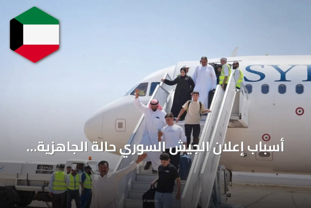 أسباب إعلان الجيش السوري حالة الجاهزية القصوى على الحدود العراقية واللبنانية