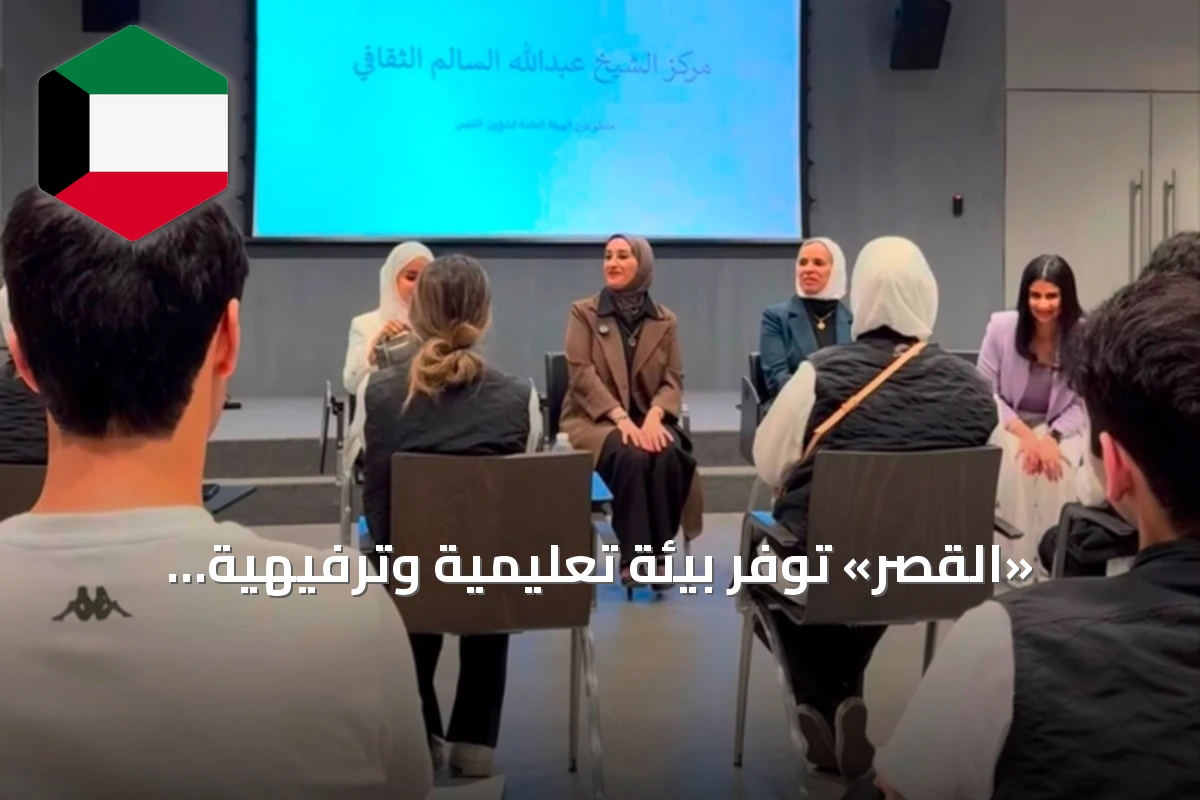 «القُصّر» توفر بيئة تعليمية وترفيهية لأبنائها في الصيف عبر برنامج «بادر ويانا»