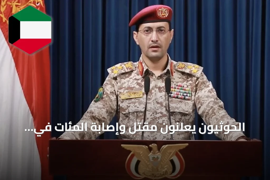 الحوثيون يعلنون مقتل وإصابة المئات في هجمات صاروخية على معسكرات بمأرب وحضرموت