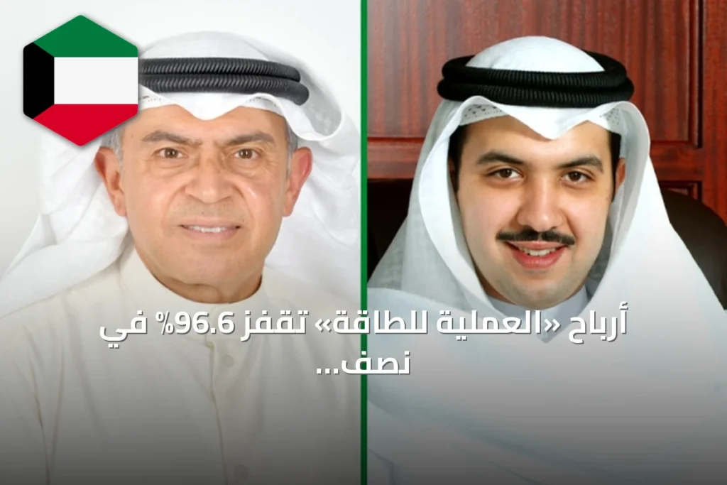 أرباح «العملية للطاقة» تقفز 96.6% في نصف عام 2026.. وتوصية بتوزيع 3 فلوس للسهم