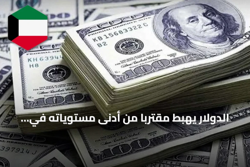 الدولار يهبط مقتربًا من أدنى مستوياته في شهرين مع ترقب بيانات التضخم الأمريكية