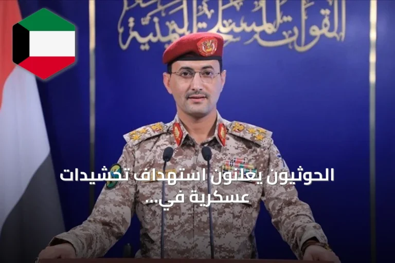 الحوثيون يعلنون استهداف تحشيدات عسكرية في مأرب والمخا ويسقطون عشرات القتلى والجرحى