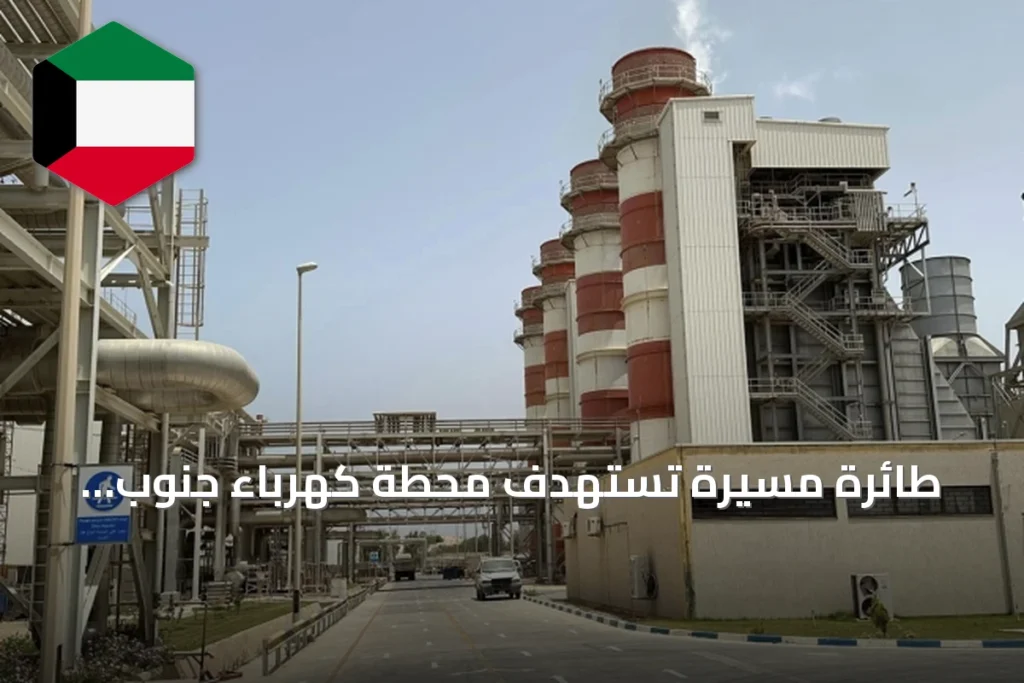طائرة مسيرة تستهدف محطة كهرباء جنوب الزاوية الليبية وتحرقها بالكامل