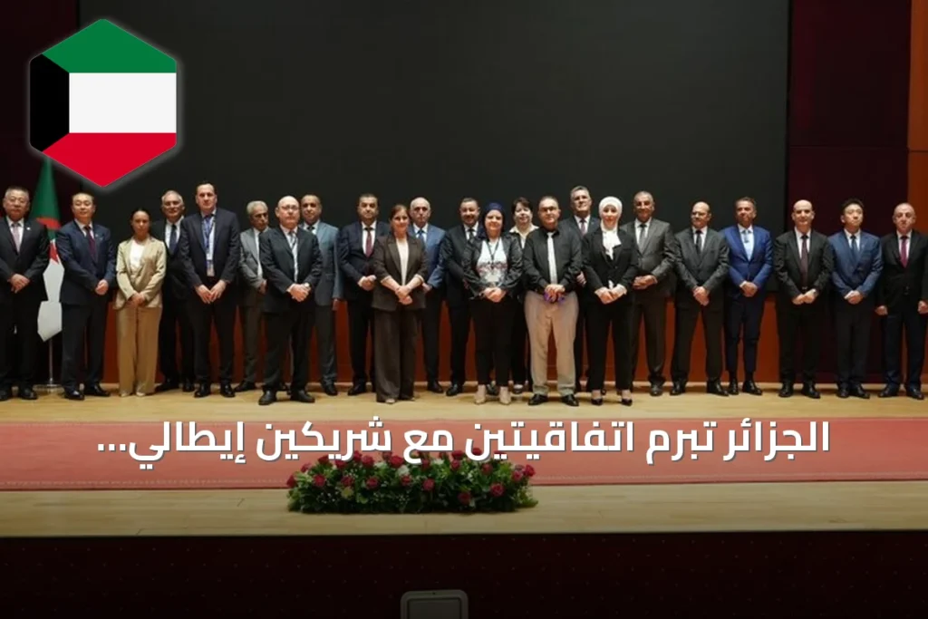 الجزائر تبرم اتفاقيتين مع شريكين إيطالي وصيني لتنفيذ مشروع فوسفات عملاق