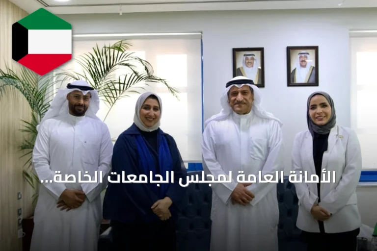 الأمانة العامة لمجلس الجامعات الخاصة والجهاز المركزي لتكنولوجيا المعلومات توقعان اتفاقية تعاون لتعزيز التحول الرقمي