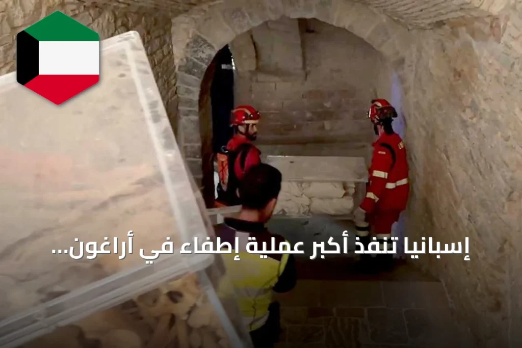 إسبانيا تنفذ أكبر عملية إطفاء في أراغون لحماية ديرين تاريخيين