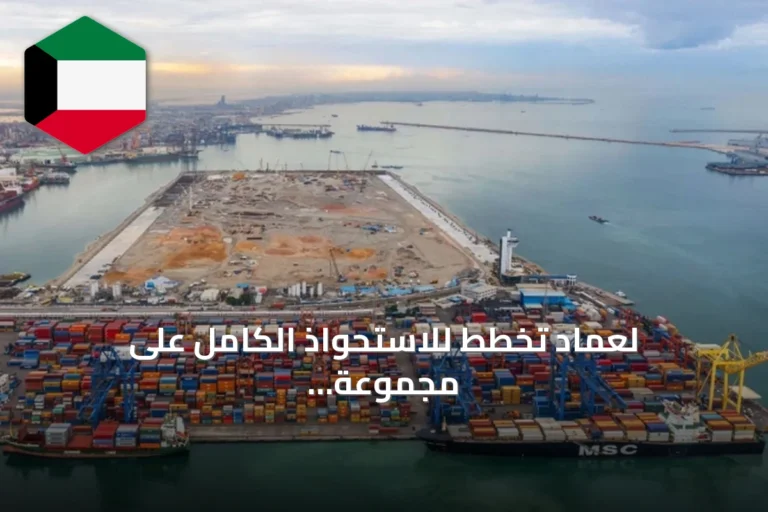 لعماد تخطط للاستحواذ الكامل على مجموعة موانئ أبوظبي عبر عرض نقدي اختياري