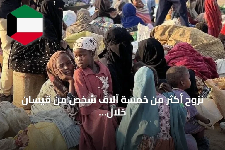 نزوح أكثر من خمسة آلاف شخص من قيسان خلال أربعة أيام نتيجة تدهور الوضع الأمني