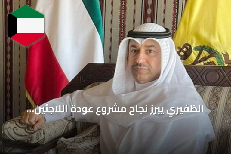 الظفيري يبرز نجاح مشروع عودة اللاجئين السودانيين من أوغندا