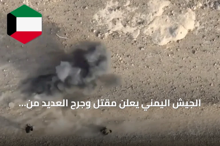 الجيش اليمني يعلن مقتل وجرح العديد من الحوثيين في غارات بطائرات مسيرة بتعز
