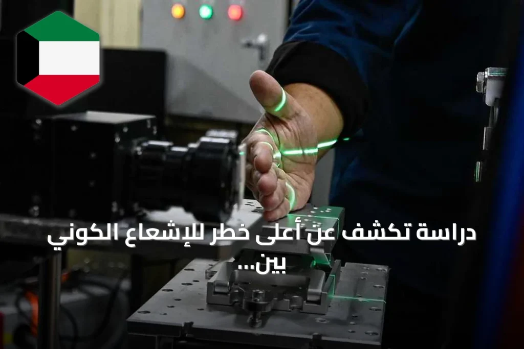 دراسة تكشف عن أعلى خطر للإشعاع الكوني بين الطيارين وأفراد الطاقم الجوي