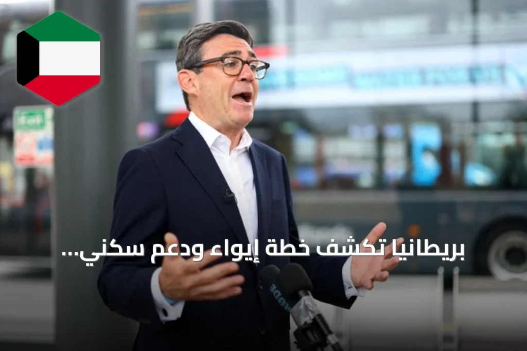 بريطانيا تكشف خطة إيواء ودعم سكني للمشردين هذا الشتاء