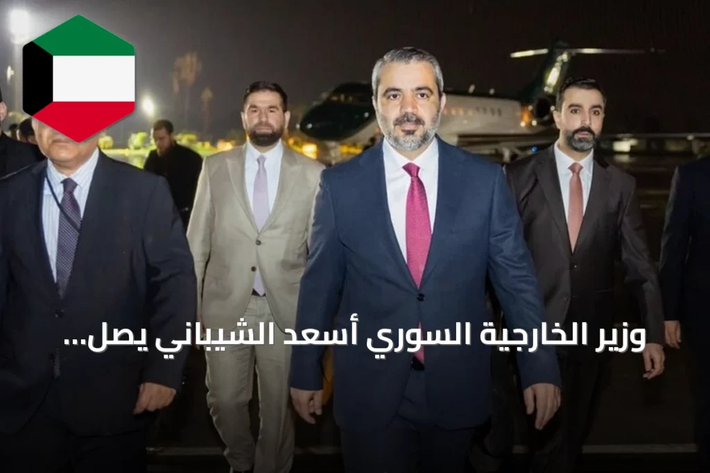 وزير الخارجية السوري أسعد الشيباني يصل إلى إسلام آباد في زيارة تاريخية