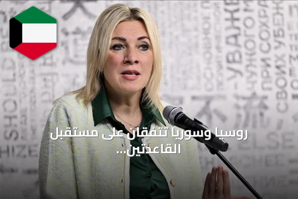 روسيا وسوريا تتفقان على مستقبل القاعدتين وتستأنفان الرحلات الجوية