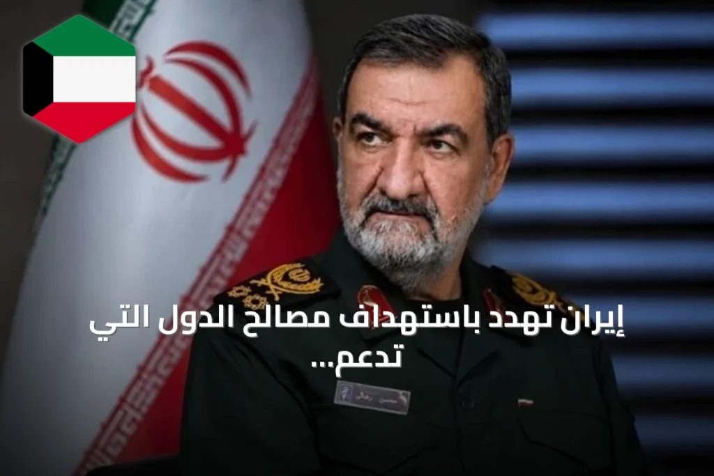 إيران تهدد باستهداف مصالح الدول التي تدعم الحرب الاقتصادية الأمريكية