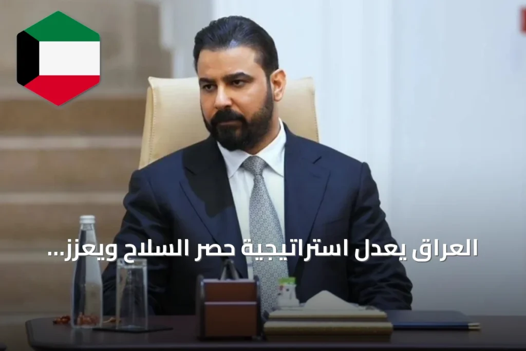 العراق يعدل استراتيجية حصر السلاح ويعزز وجوده على الحدود السعودية