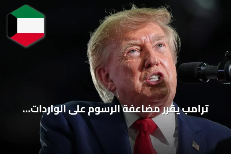 ترامب يقرر مضاعفة الرسوم على الواردات الكندية من السيارات مع تصاعد الحرب التجارية
