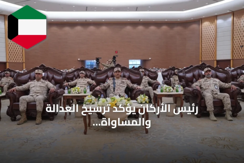 رئيس الأركان يؤكد ترسيخ العدالة والمساواة في قبول الضباط
