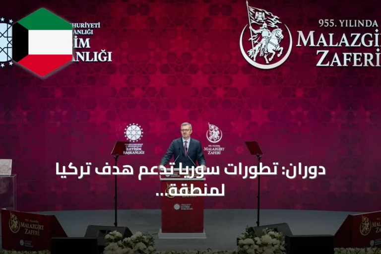 دوران: تطورات سوريا تدعم هدف تركيا لمنطقة خالية من الإرهاب وقوات قسد تعلن حل نفسها