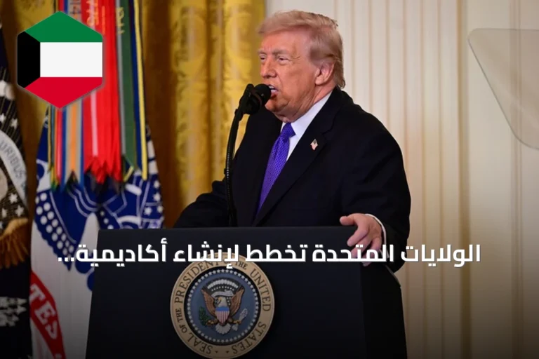 الولايات المتحدة تخطط لإنشاء أكاديمية الفضاء الأمريكية لتعزيز استكشاف الفضاء