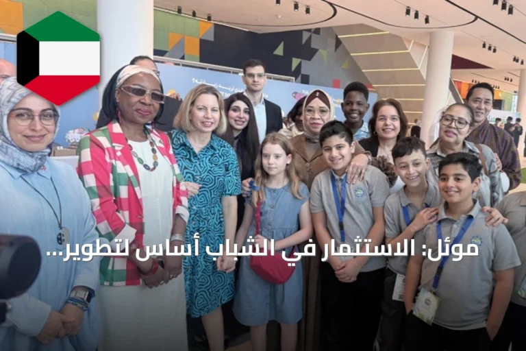 موئل: الاستثمار في الشباب أساس لتطوير المدن المستدامة