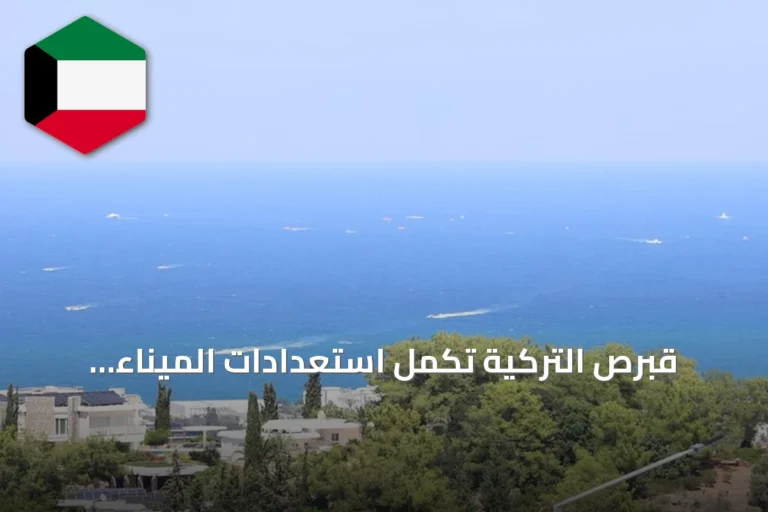 قبرص التركية تكمل استعدادات الميناء والمستشفيات لإنقاذ ركاب العبّارة المنقلبة