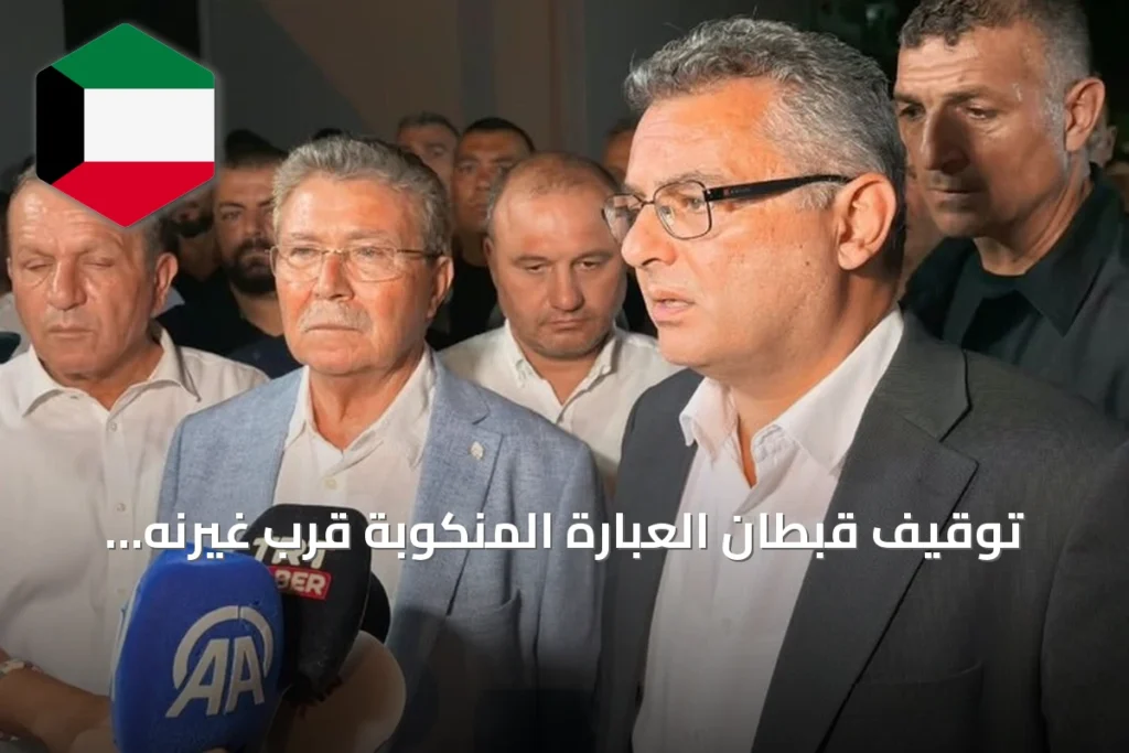 توقيف قبطان العبارة المنكوبة قرب غيرنه وسبعة موظفين مع استمرار الإنقاذ