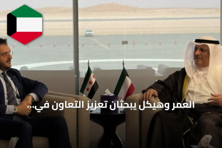 العمر وهيكل يبحثان تعزيز التعاون في الاتصالات على هامش مؤتمر ليب 2026