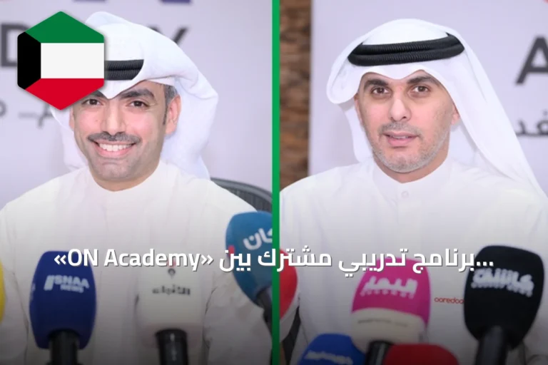 «ON Academy» برنامج تدريبي مشترك بين «Ooredoo» و«الوطني» لاكتشاف المواهب الإعلامية الكويتية