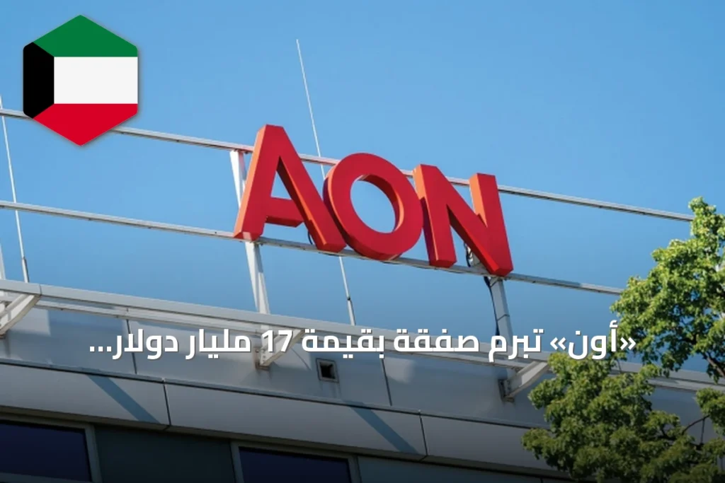 «أون» تبرم صفقة بقيمة 17 مليار دولار للاستحواذ على منافستها «USI»