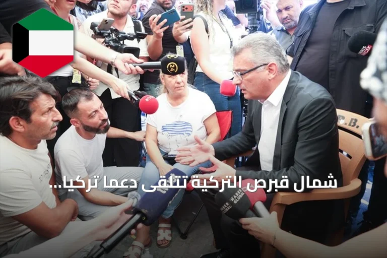 شمال قبرص التركية تتلقى دعماً تركياً إضافياً في عمليات البحث عن ضحايا العبارة