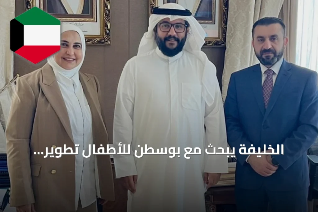 الخليفة يبحث مع بوسطن للأطفال تطوير الرعاية التخصصية ويزور مركز الدفاع الكيماوي