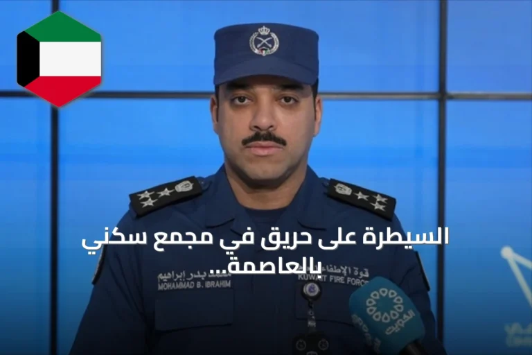 السيطرة على حريق في مجمع سكني بالعاصمة إثر استهدافه بطائرة مسيرة إيرانية