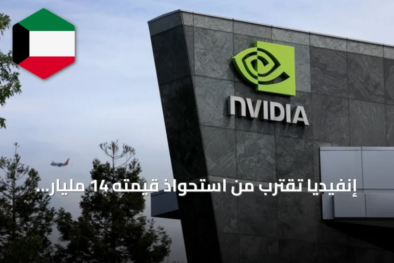 إنفيديا تقترب من استحواذ قيمته 14 مليار دولار على هاغينغ فيس